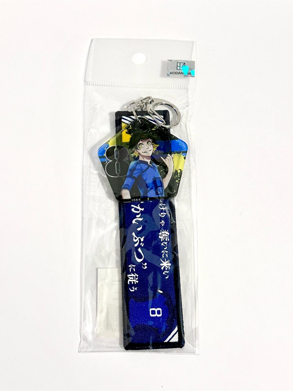 Blue Lock Bachira Meguru Keychain